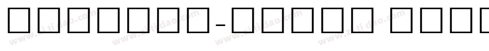 Adhawin-Tamil Regular字体转换